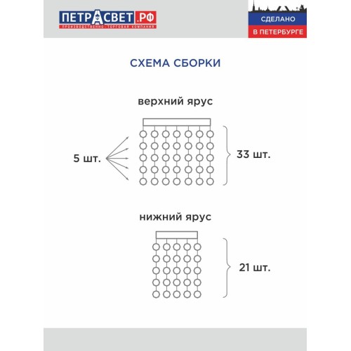 Люстра на кухню над столом с подвесками белая S2607-1