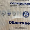 Козырёк над входной дверью S4026 Черный