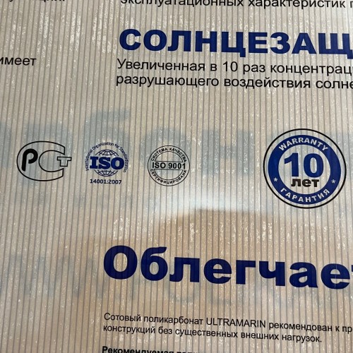 Козырёк над входной дверью S4026 Черный