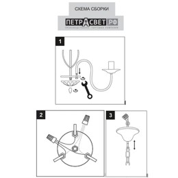 Люстра Петрасвет S2135-3, 3хЕ27 макс, 60Вт