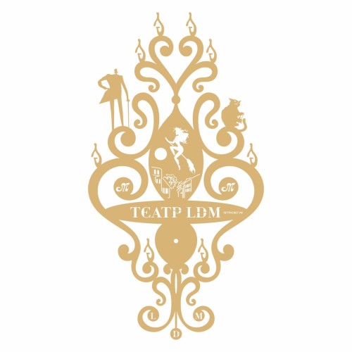 Люстра в театр ЛДМ Мастер и Маргарина S3140-5