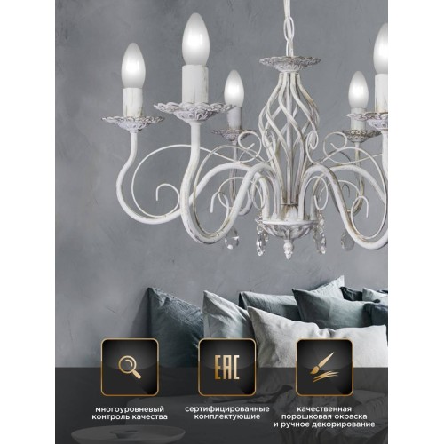 Люстра с хрусталем подвесная 6 ламп S1095-6